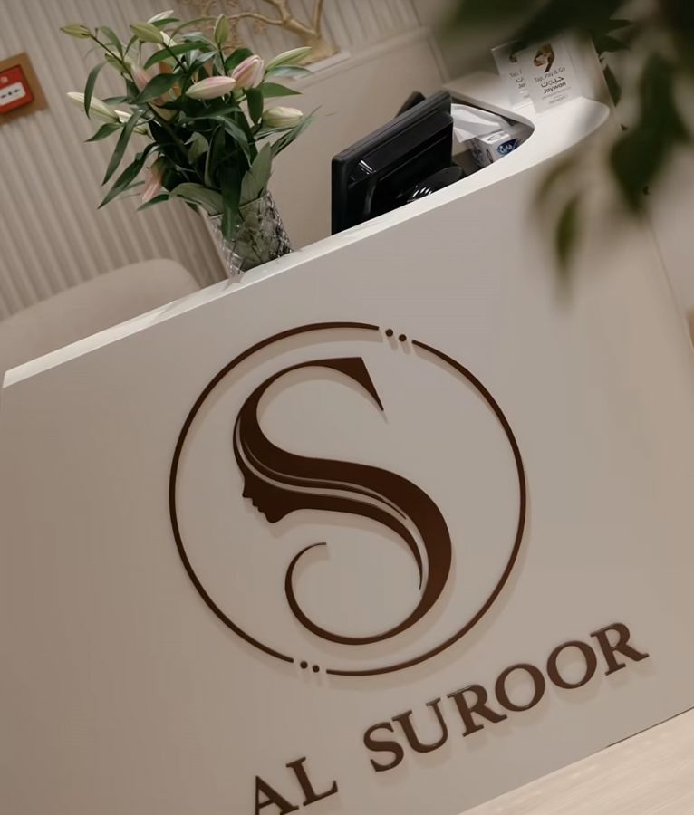 Al Suroor reception